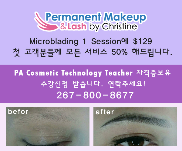 Permanent Makeup and Lash
