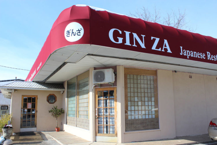Exterior of Ginza Japanese restaurant.