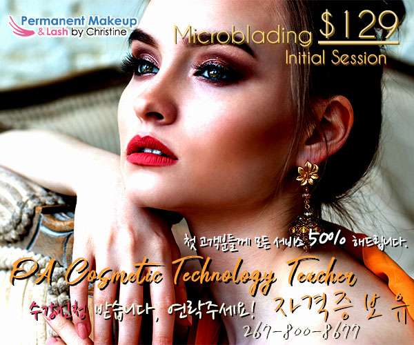 Permanet Makeup&Lash by Christine banner advertisement.